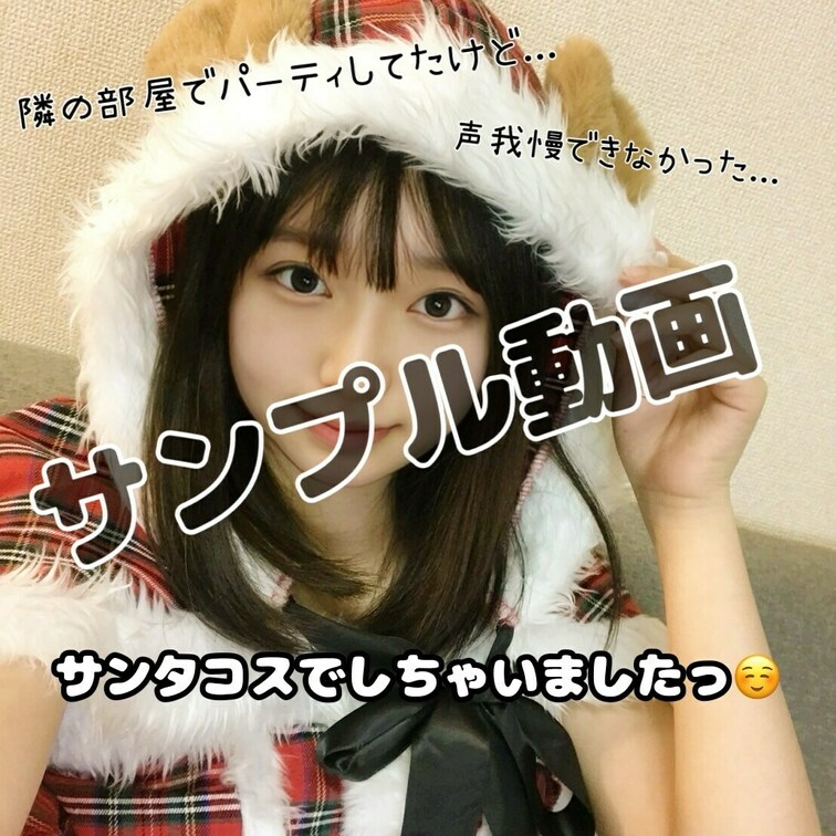 本編は1つ前の動画で公開しています！
ーーー

＜期間限定キャンペーン中‼️！＞
〜26日24時59分まで

