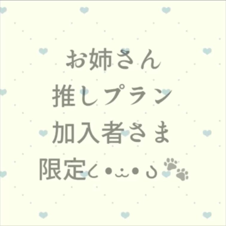 おなにーはじめて、おっぱいカリカリするだけで気持ちよくなっちゃってたのに、本格的におっぱい用のおもちゃつかって気持ちよく