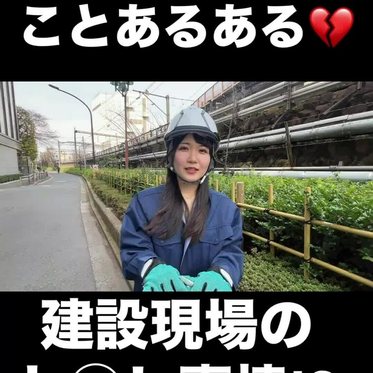 〇〇がない！
さくらが思うあるある