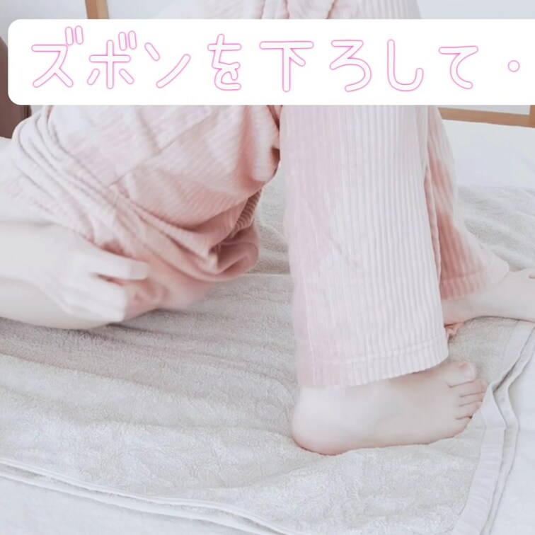 横向きで挿入したよ🙊💕