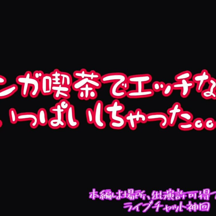 サンプル動画
