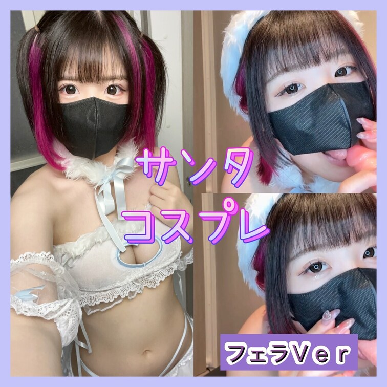 サンタでフェラしたよ💕

【X】
https://x.com/tikuwa18h

【SNSまとめ】
htt