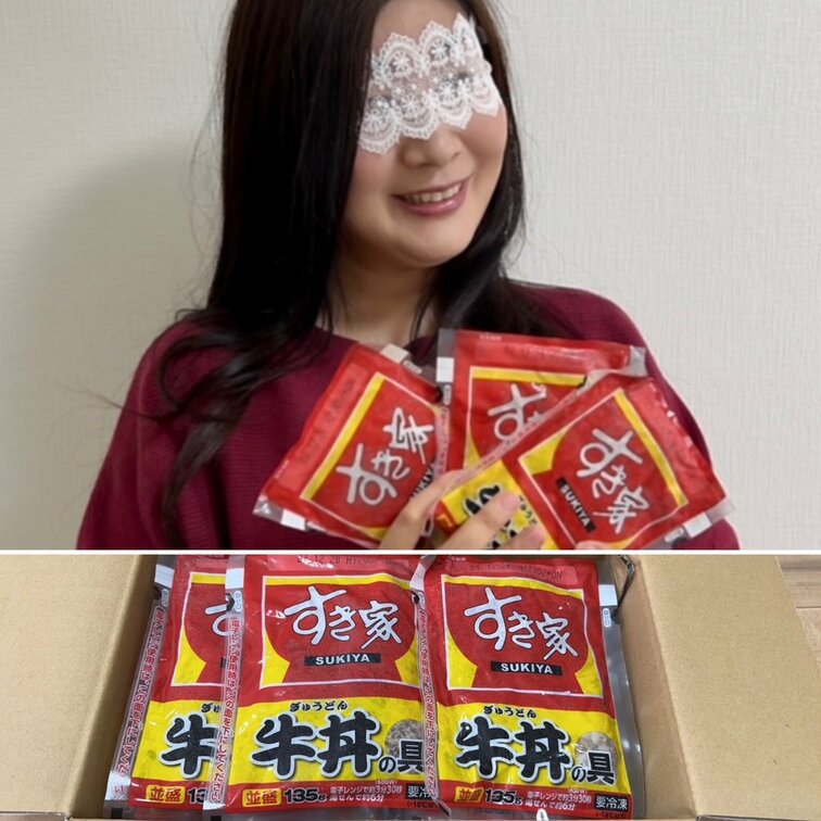ちょっと脱線✋😅  

牛丼屋さんも色々ありますけど… 
吉野家さん、松屋さんなどなど🍚 
優奈はもっぱら、すき