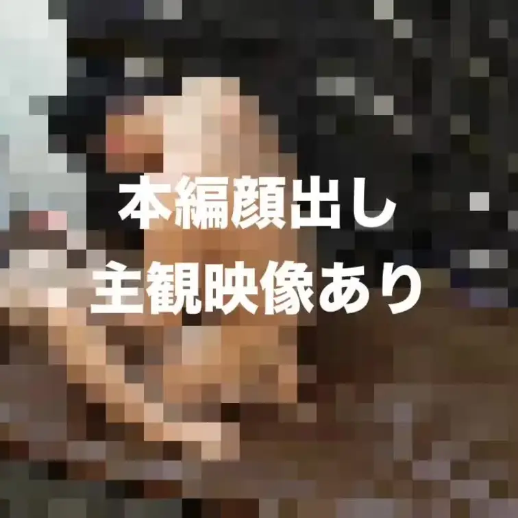 悩殺極小アニコスマイクロビキニでFカップくびれボイン炸裂❤️ハミ出るマシュマロパイズリ主観❤️大開脚させられてクリ吸引バ