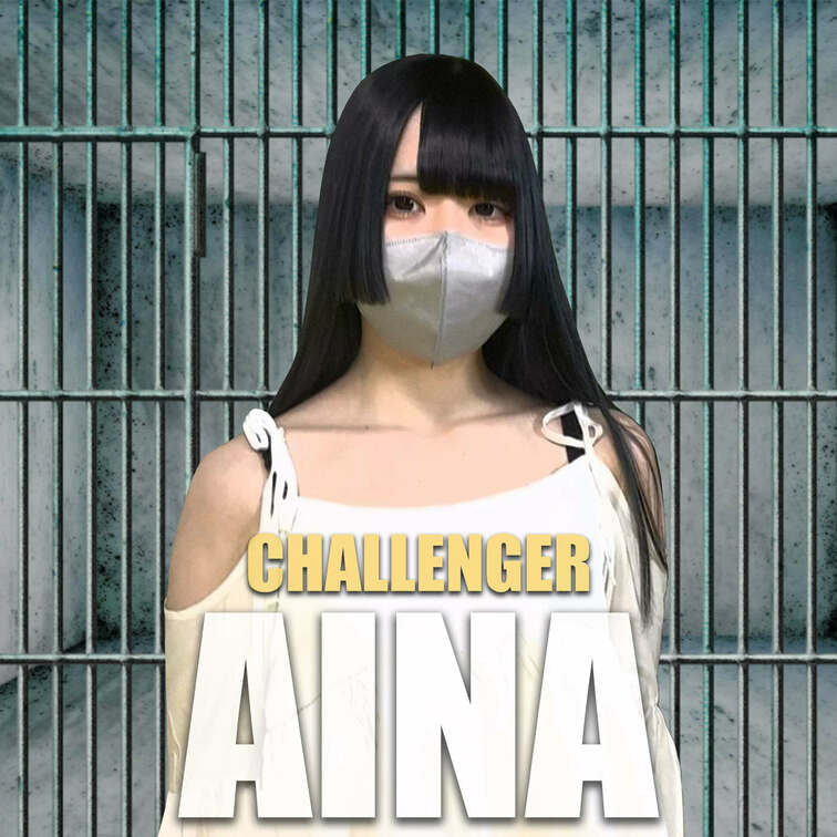 “PLAY KING CHICKEN”
【vs ○○○NA編】

アイドルのような抜群の可愛いさで人気のインスタグ