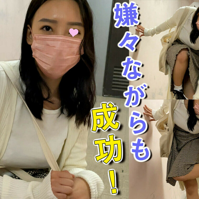 掲示板で出会ったママさんから
おパンツ買取♥♥
今回は神回です、、
↓↓フル動画はこちらから!!
htt