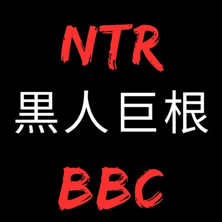 Full version here 👇/長編動画はこちら👇

外国人解禁は黒人デカマラ2人とのオイルヌルヌルイキまく
