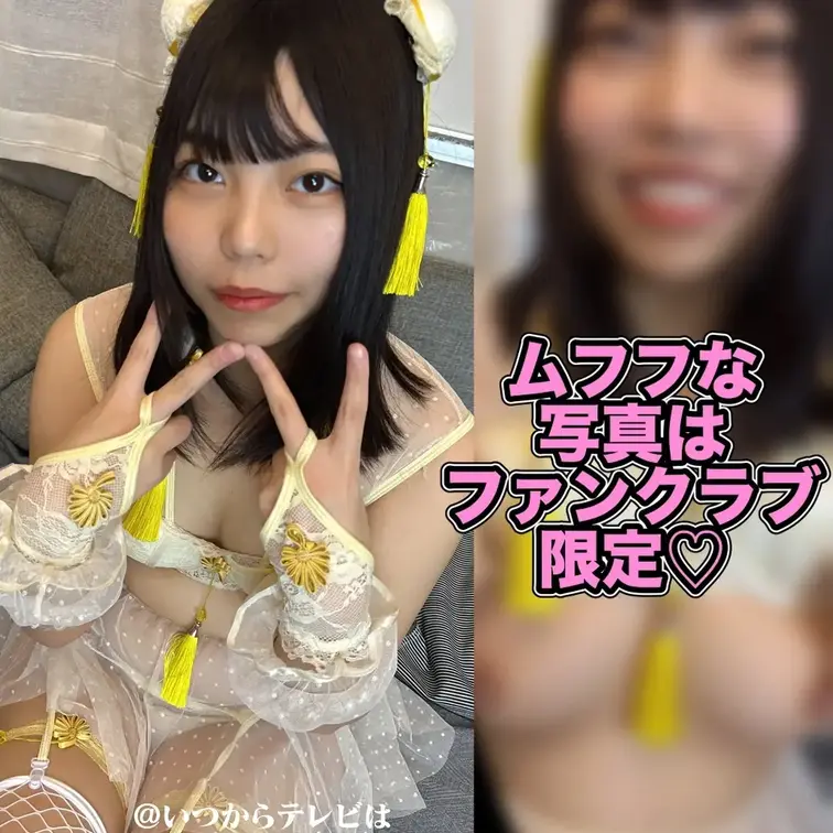 みて♡→ https://myfans.jp/itukara_tv