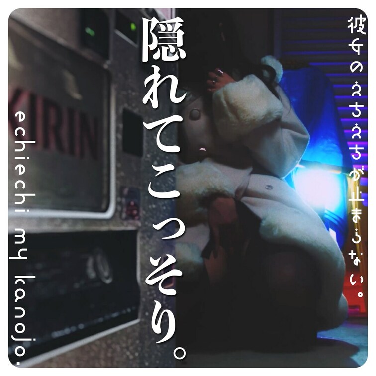 人生で1回はやってみたかったオナニー♡
背徳感ヤバくて超濡れた...
I wanted to try handsom