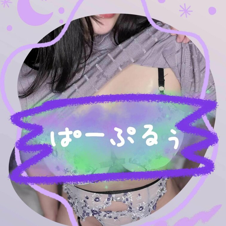 ぱーぷるぅ〜🪻💜