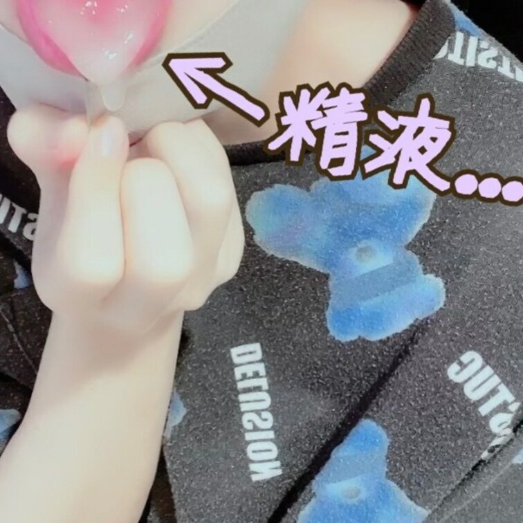 女装ver.→https://○○○.jp/fanclubs/46709

今回は「BLっぽいハメ撮り動画」になって