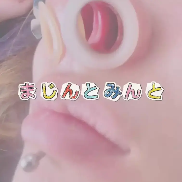拡張セプタムの中