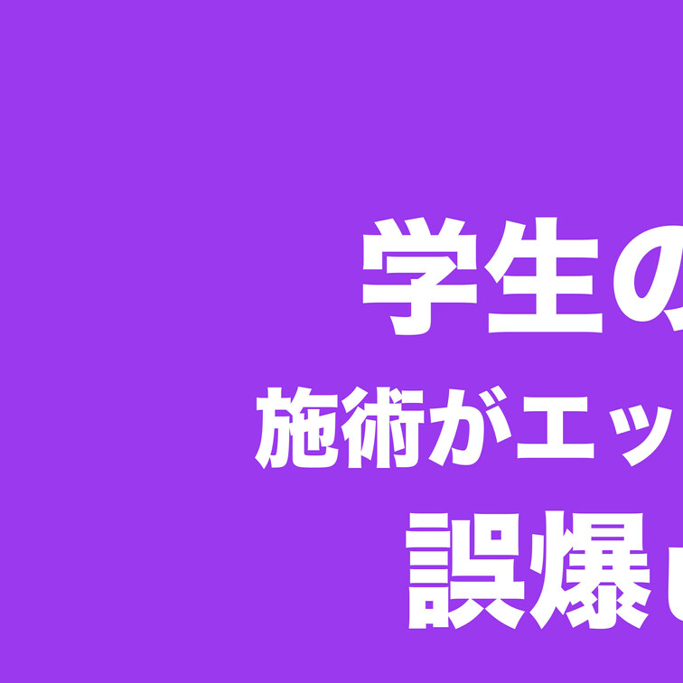 本編はコチラ
https://myfans.jp/posts/3f5a83bb-329e-411a-9740-ec2d