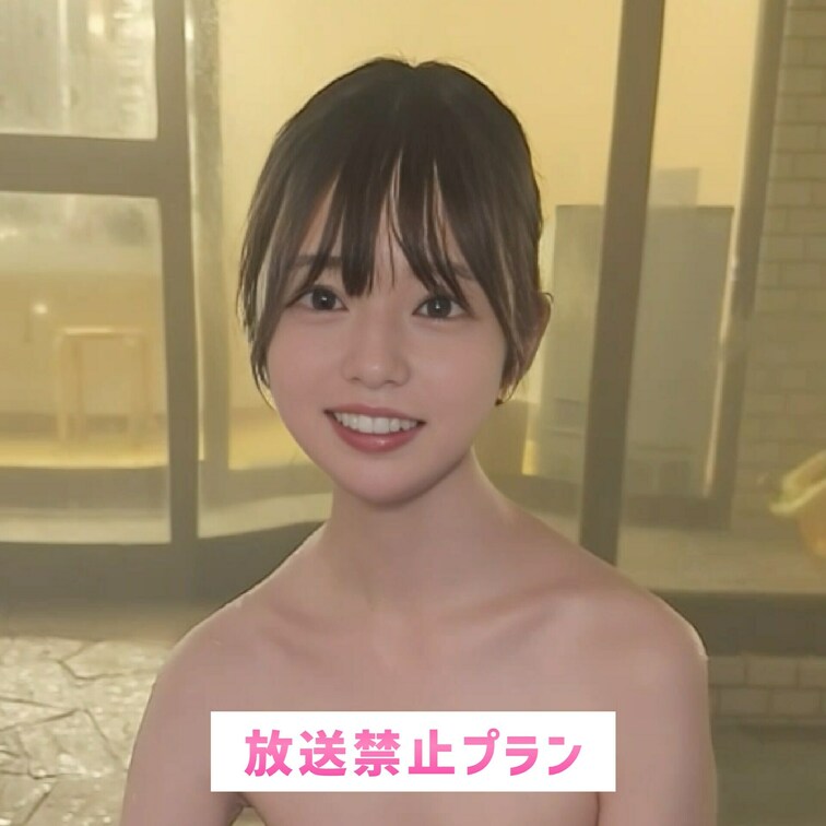 大浴場で2人っきり♡