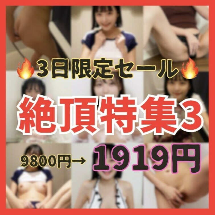右上の『♡いいね』押してからみてくれると嬉しいです🩷

✼••┈┈┈┈┈┈┈┈┈••✼

なごみがいっぱいイって