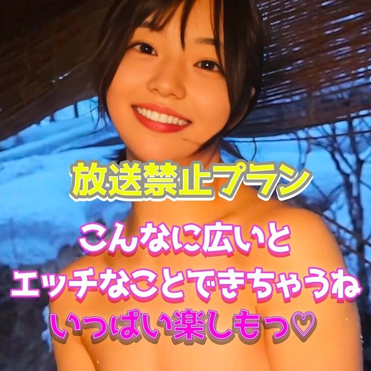 のんびりしよっか♡