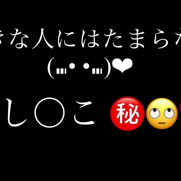 好きな人にはたまらない？‪‪🙄‬WWW