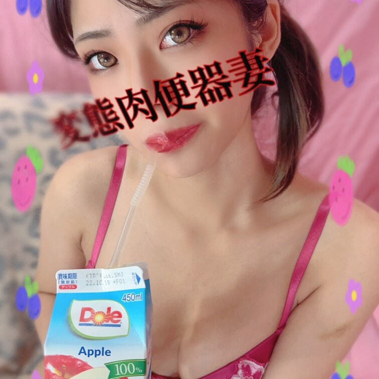 じゅーちゅおいち💕