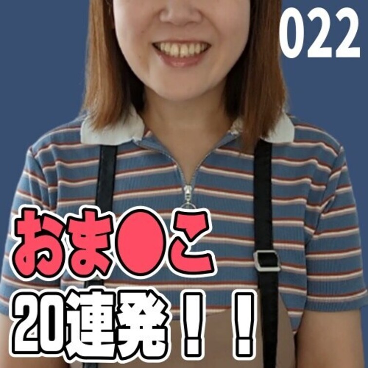 女子部屋【さおりのお部屋＃022】