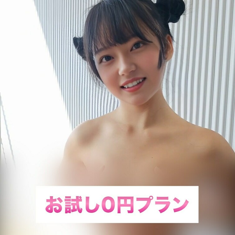触ってみたい？