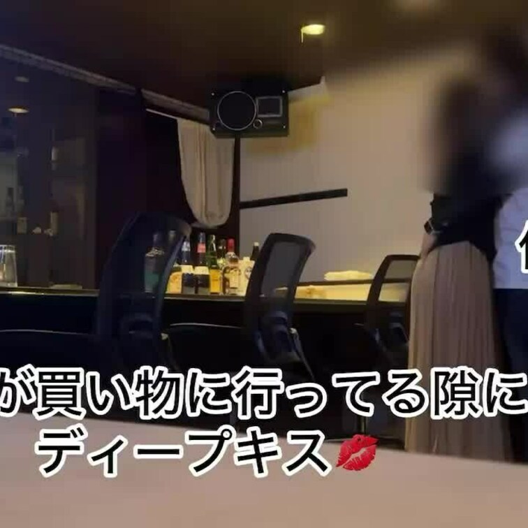 スナック編❗️
友人が買い物に行ったあと！
妻も私も…収まりつかず。
騎乗キスしていると、友人が帰って来た。
感
