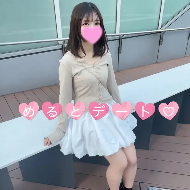 めるをデートに連れてくとしたら
紳士なあなたは
どんな冬のデートにしてくれるの？❄️

こんな服装で寒いから暖め