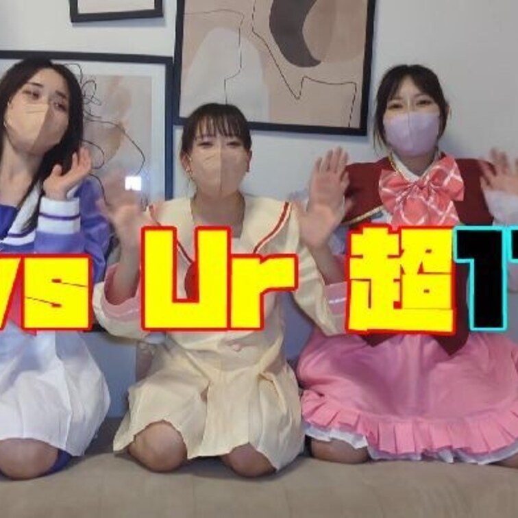 ３人の女の子がボクのお気に入りのコスプレを着て単におならをするだけの動画なんですが、本当にこれが刺さるのです。
最高す