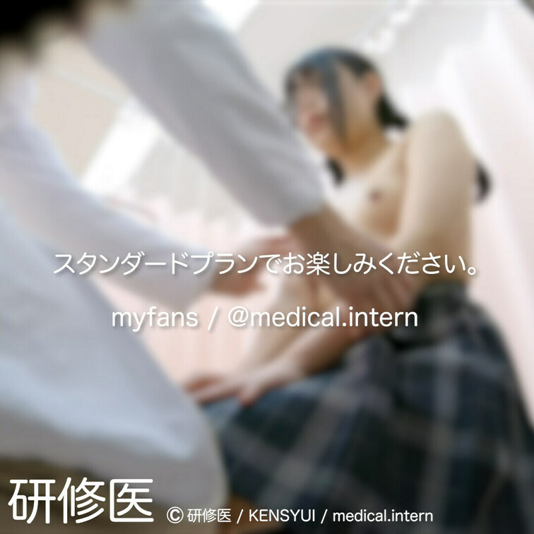 [診察・のぞき系映像]
はじめまして研修医です。
 
Free、応援する無料プランでは雰囲気だけを楽しめる内容とな