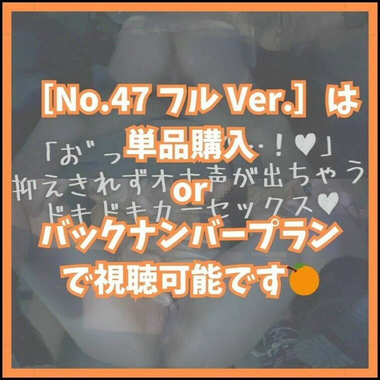 🍊47 各リンク先はこちらから↓

フル
https://myfans.jp/posts/bef1cc0b-d9a