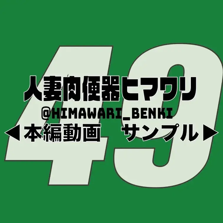 ←本編　サンプル→