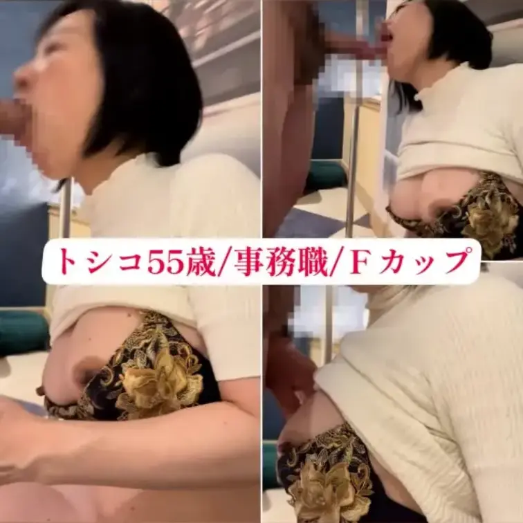 トシコ
フェラ