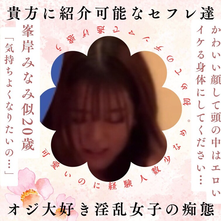 顔出し！超可愛いアイドルルックス20歳、はにかんだ笑顔も恥ずかしそうに感じる姿も、始めての玩具が気持ちよすぎて逃げ惑う姿