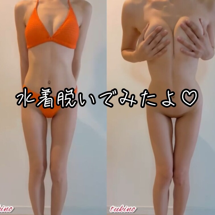 xの続き♡