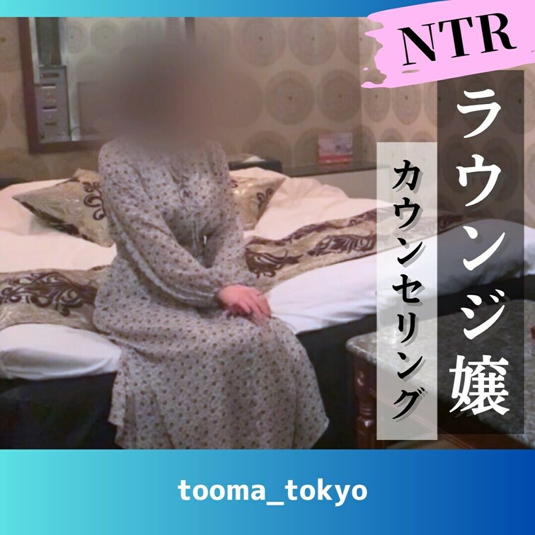 「Mなのに彼氏もMだからたくさん攻められたいです。あとイッたこと無いです。」ってオファーをくれたふわふわFカップのラウン