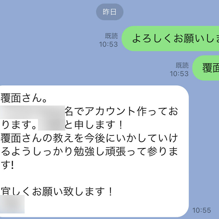 プランご加入いただいた生徒さんと本日のやりとり。
みっちり3時間チャットをしながら。
・チャンネルの新しいヘ
