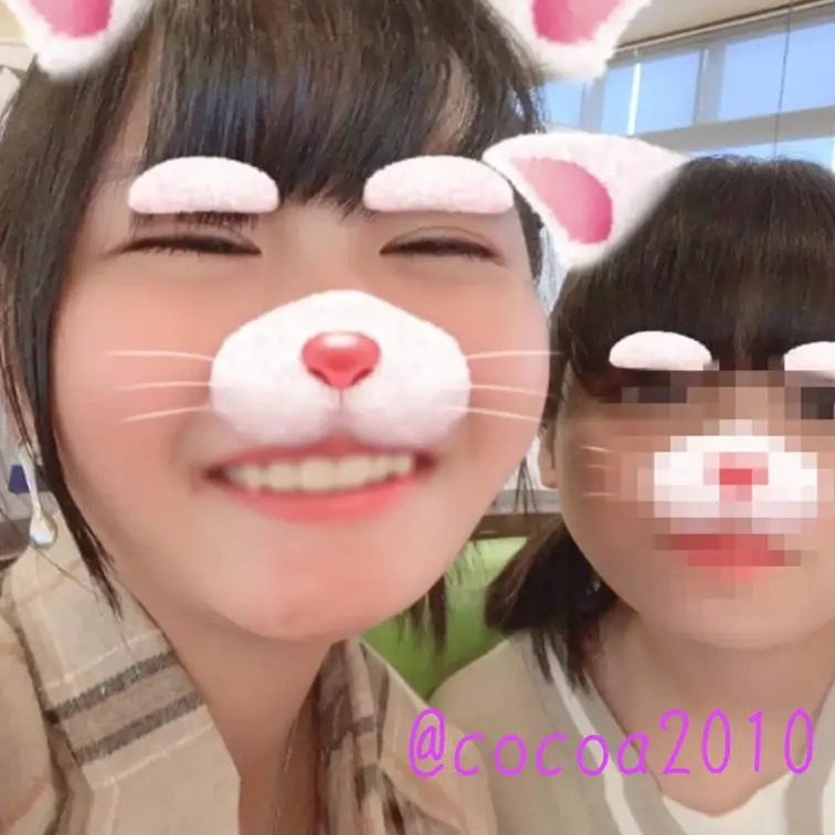 にかー！