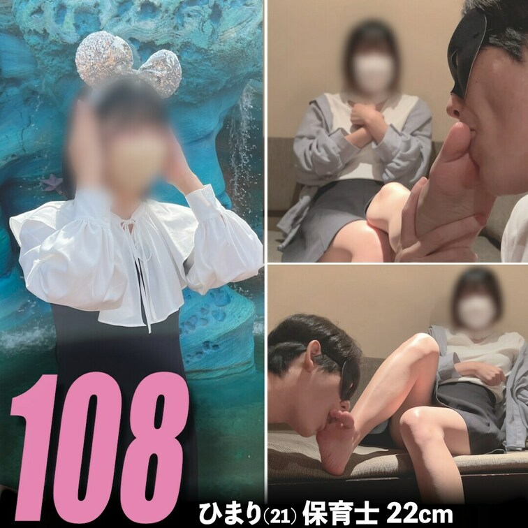 Himari/21 years old/day-care worker👶.
Foot size: 22cm

Fi