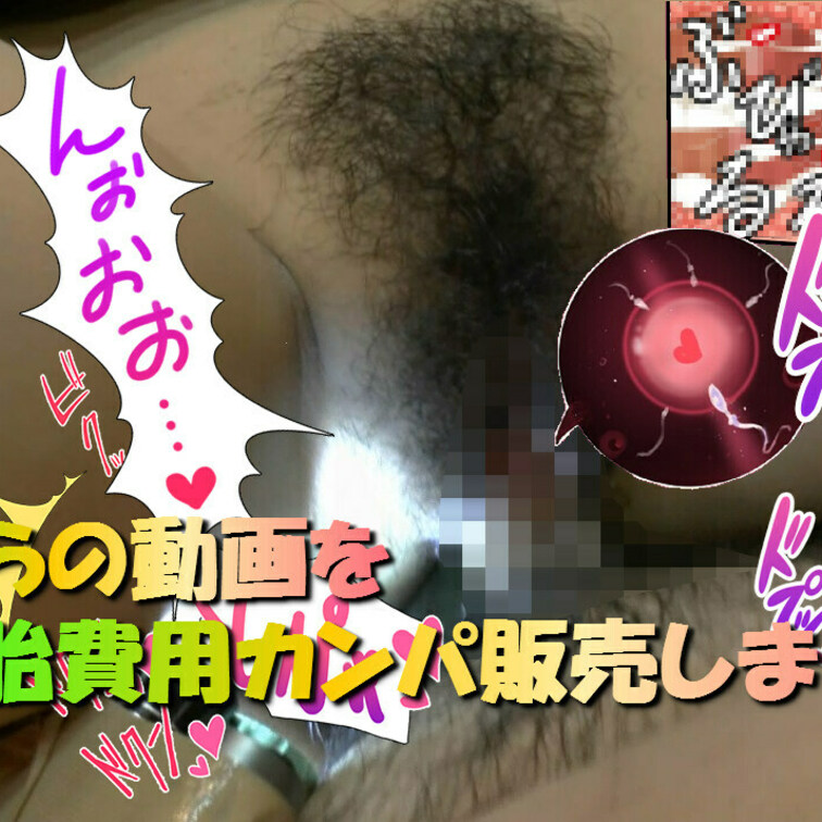 モモンガ○○○リフレのコギャルちゃんに淫タビューし我慢できなくなり本番ｗｗｗ
まずはボクが用意した制服へ着替えてもらい