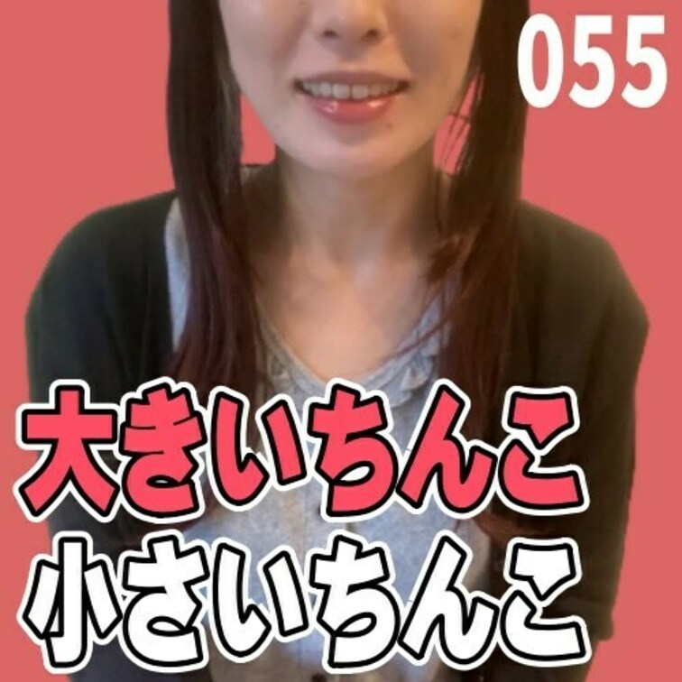 女子部屋【まこのお部屋＃055】