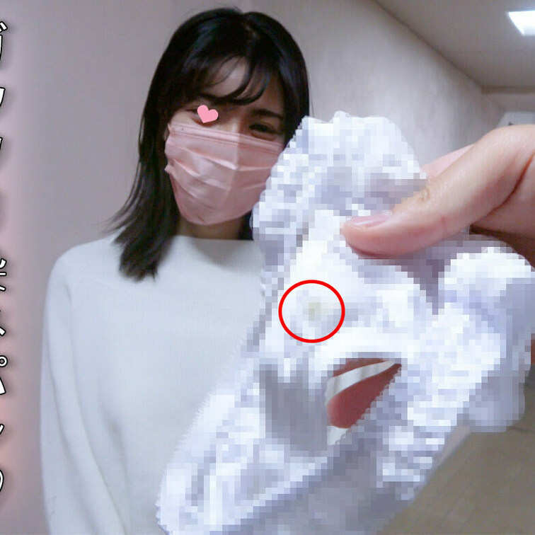 刮目して見よ!
これが女子大生のリアルパンティ!
純白と黄色のコントラスト!
これが下着買取の極意です!