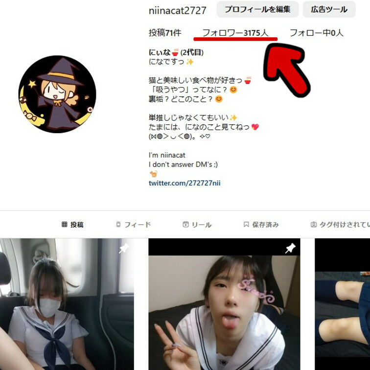 3月にはじめたインスタなんですけど✨
なんとフォロワーが3000人になってましたっ💯

ありがとです！///😝❤️