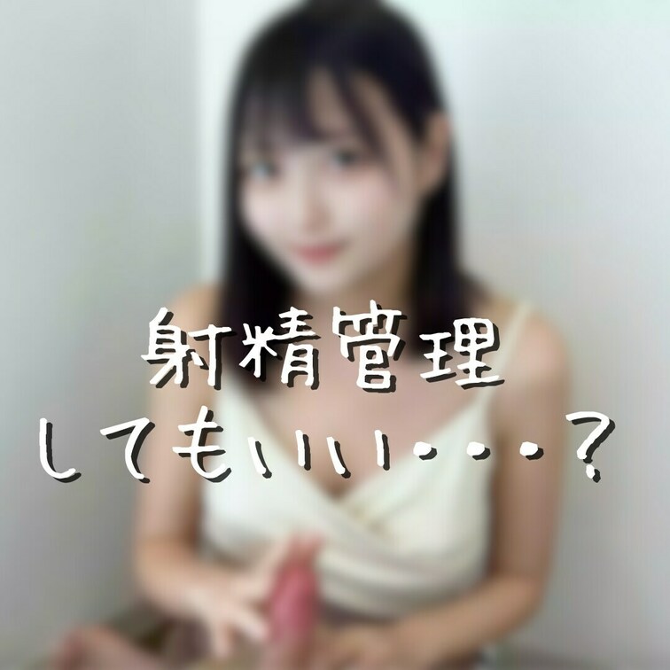 右上の『♡いいね』押してからみてくれると嬉しいです🩷

✼••┈┈┈┈┈┈┈┈┈••✼

いつもなごみばっかり気