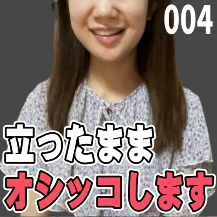 女子部屋【さくらのお部屋＃004】