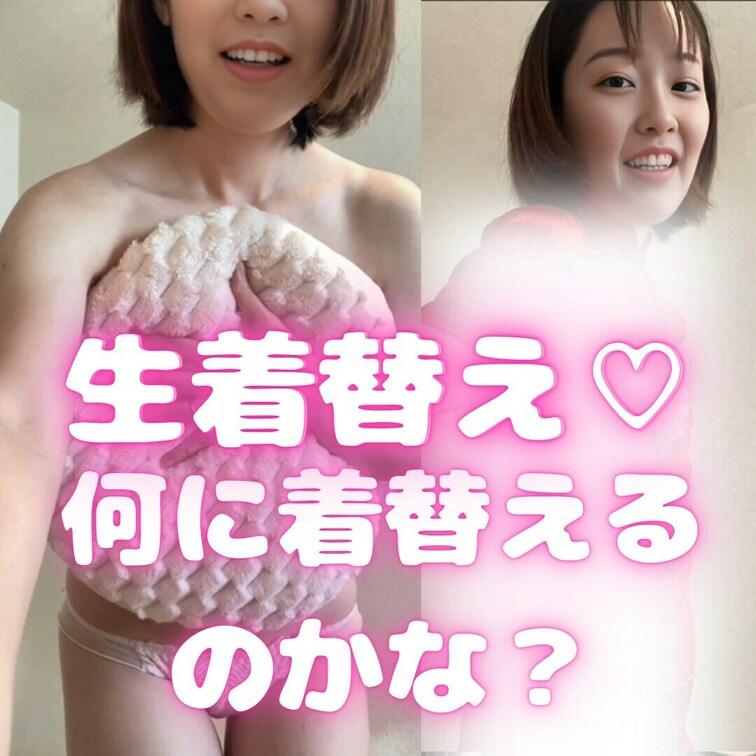 見たよ！の合図でいいね♡押してくれたら喜びます🥹✨

クリスマスですが、チャイナ服をお楽しみください！笑
今回の動