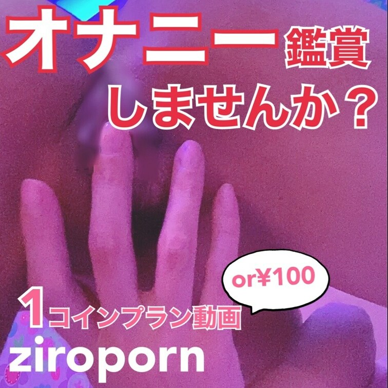 膝立ちオナニーの真下に潜り込んでじっくり鑑賞。へぇ、そうやっていじるんだ！アナル丸見え！