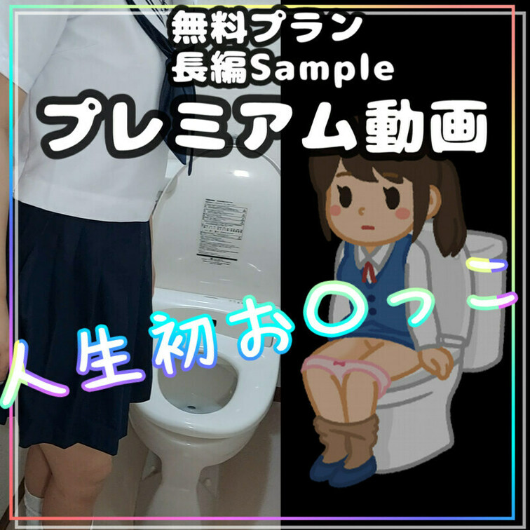 本編はここっ：https://myfans.jp/posts/2b2b90f6-d341-4727-9fb9-365a8