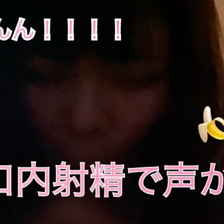 こんなに出るなんて聞いてないよ😢