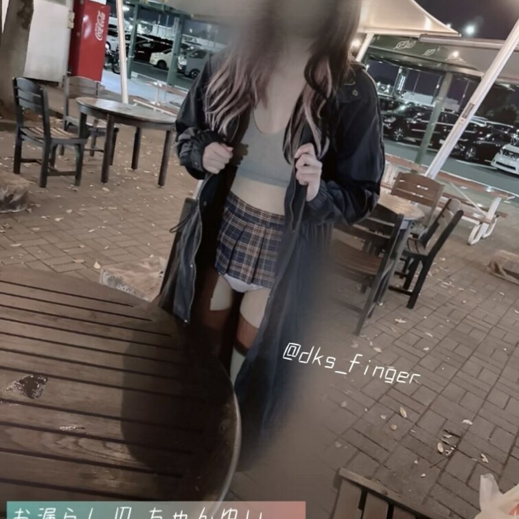 〜お漏らしJD ちゃんゆい　超ミニスカドライブ　サービスエリアでまじイキ〜

お漏らしする恥ずかしさで気持ちよさを覚