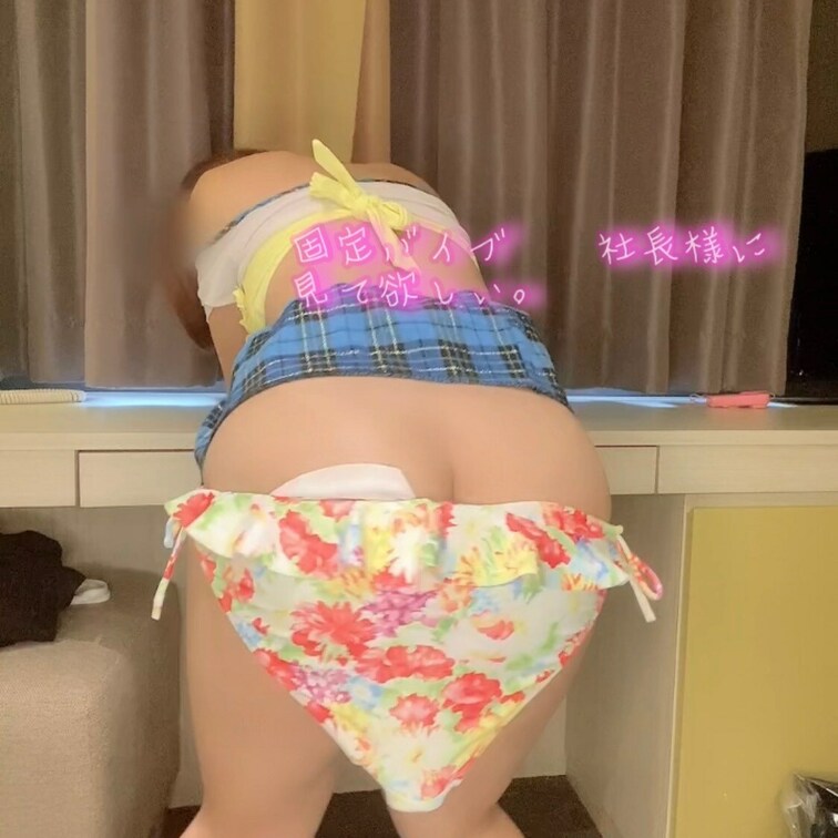 大好きな固定バイブを後ろから。。💦社長様プランでも見れます💖　
