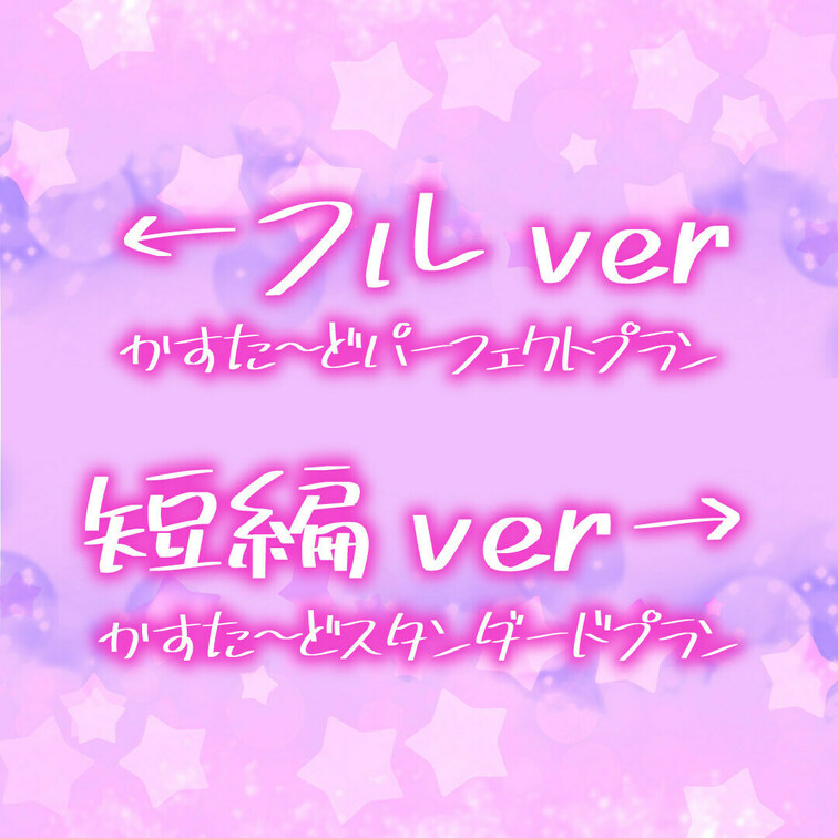 👅宣伝動画👅 ※プラン内では画面全体のモザイクはありません。

完全顔出し美女抜きどころ厳選動画‼️
キラキラお目